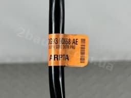 Трубка паливна вентиляції абсорбера Ford Fusion mk5 13-20 - превью 4