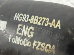 Патрубок охолодження нижній Ford Fusion mk5 17-20 2.0T - превью 3